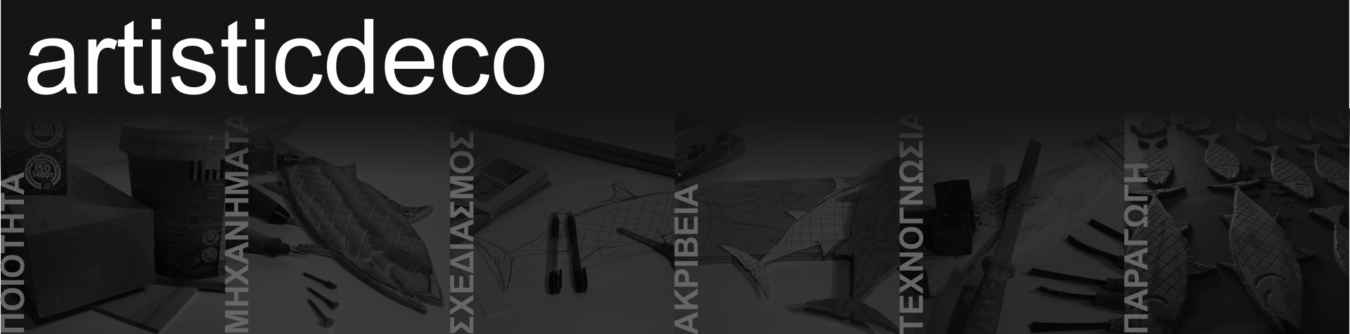 artisticdeco intro graphic